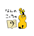 びよらちゃん（個別スタンプ：13）