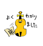 びよらちゃん（個別スタンプ：14）