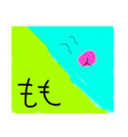 ゲーリーだよ（個別スタンプ：17）