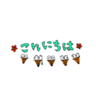 ほぼ虫の丁寧め◎使えちゃうヤツ。（個別スタンプ：2）