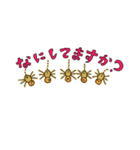 ほぼ虫の丁寧め◎使えちゃうヤツ。（個別スタンプ：11）