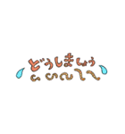 ほぼ虫の丁寧め◎使えちゃうヤツ。（個別スタンプ：12）