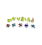 ほぼ虫の丁寧め◎使えちゃうヤツ。（個別スタンプ：14）