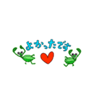 ほぼ虫の丁寧め◎使えちゃうヤツ。（個別スタンプ：16）