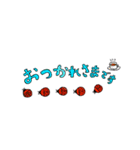 ほぼ虫の丁寧め◎使えちゃうヤツ。（個別スタンプ：17）