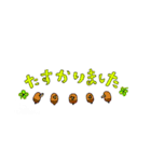 ほぼ虫の丁寧め◎使えちゃうヤツ。（個別スタンプ：19）
