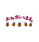 ほぼ虫の丁寧め◎使えちゃうヤツ。（個別スタンプ：21）