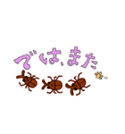 ほぼ虫の丁寧め◎使えちゃうヤツ。（個別スタンプ：22）