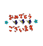 ほぼ虫の丁寧め◎使えちゃうヤツ。（個別スタンプ：24）