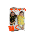 双子 女の子（個別スタンプ：14）