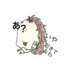 キャラです（個別スタンプ：2）