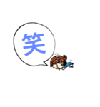 キャラです（個別スタンプ：12）