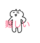 ねこさんです（個別スタンプ：2）