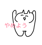 ねこさんです（個別スタンプ：4）