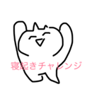 ねこさんです（個別スタンプ：6）