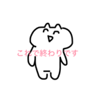 ねこさんです（個別スタンプ：8）