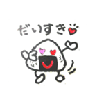 にぎにぎちゃん（個別スタンプ：3）