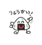 にぎにぎちゃん（個別スタンプ：6）