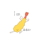 てんぷらーず（個別スタンプ：1）