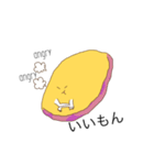 てんぷらーず（個別スタンプ：5）