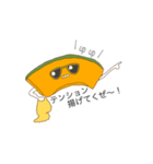 てんぷらーず（個別スタンプ：8）