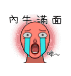 Colorful Buddies（個別スタンプ：33）