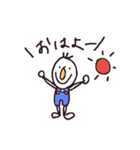 ぼく、ぼっくん（個別スタンプ：1）