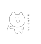 関西弁で話すくま（個別スタンプ：1）