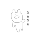 関西弁で話すくま（個別スタンプ：7）