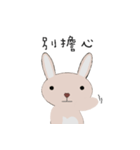 courage planet's rabbit（個別スタンプ：9）