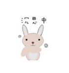 courage planet's rabbit（個別スタンプ：10）