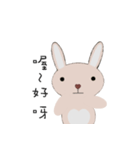 courage planet's rabbit（個別スタンプ：18）