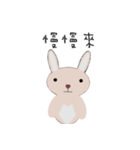 courage planet's rabbit（個別スタンプ：21）