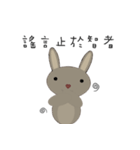 courage planet's rabbit（個別スタンプ：23）