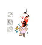 愉快な外人おじさん（個別スタンプ：1）