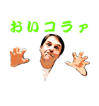 愉快な外人おじさん（個別スタンプ：9）