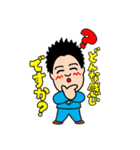 愉快な不動産やさん（個別スタンプ：1）