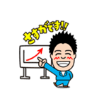 愉快な不動産やさん（個別スタンプ：5）
