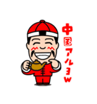 愉快な不動産やさん（個別スタンプ：8）