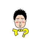 愉快な不動産やさん（個別スタンプ：14）