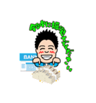 愉快な不動産やさん（個別スタンプ：19）