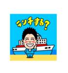 愉快な不動産やさん（個別スタンプ：31）