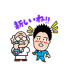 愉快な不動産やさん（個別スタンプ：32）
