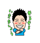 愉快な不動産やさん（個別スタンプ：34）
