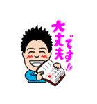 愉快な不動産やさん（個別スタンプ：40）