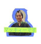 時代劇マッキィー（個別スタンプ：2）