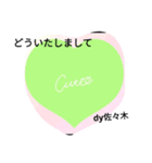 佐々木です。（個別スタンプ：7）