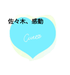 佐々木です。（個別スタンプ：8）
