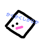 まるさんかくしかく他（個別スタンプ：3）
