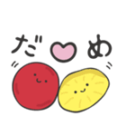 つぶうさ（個別スタンプ：30）